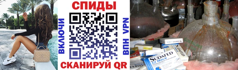 АМФЕТАМИН VHQ  Артёмовский 