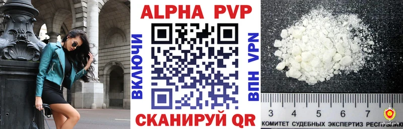 OMG как зайти Артёмовский APVP Соль