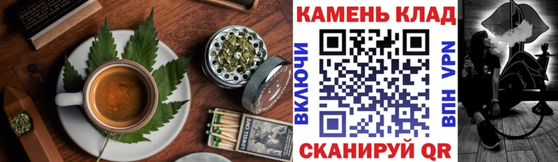 Cannafood конопля наркота Артёмовский
