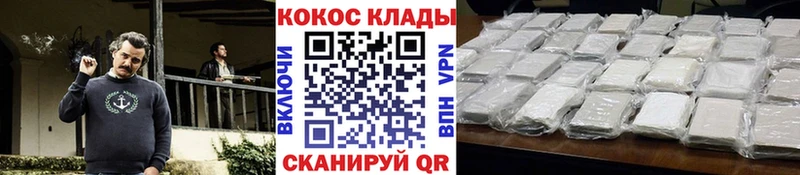 Кокаин Боливия  Артёмовский 