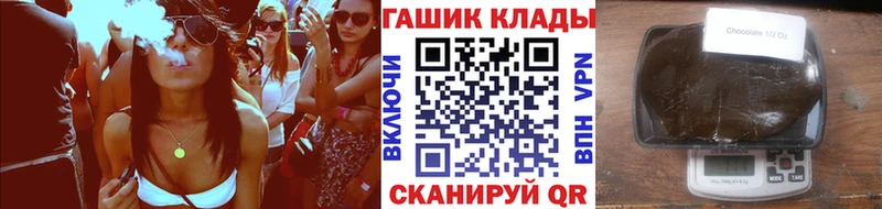 ГАШИШ Ice-O-Lator  даркнет сайт  Артёмовский 