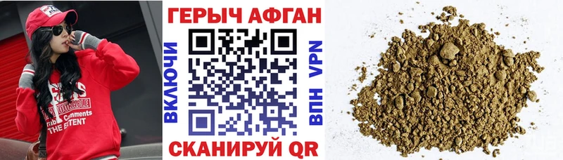 ссылка на мегу вход  Артёмовский  Героин герыч 