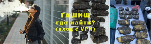 эйфоретик Армянск