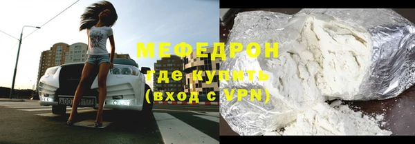 а пвп мука Аркадак