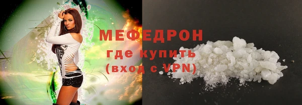 а пвп мука Аркадак