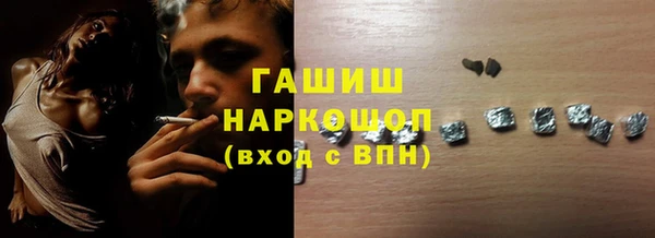 прущие грибы Алзамай