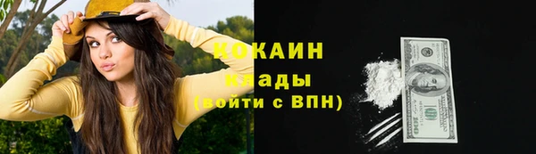 круглые Вуктыл