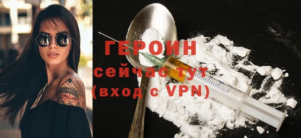 эйфоретик Армянск