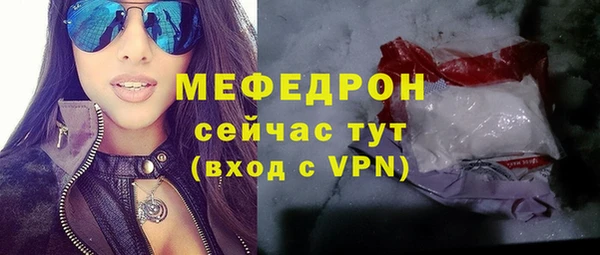 альфа пвп VHQ Покачи