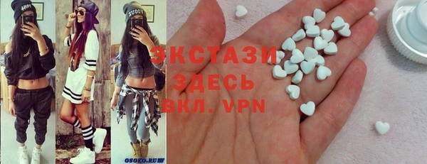прущие грибы Алзамай