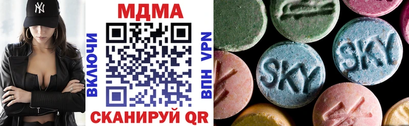 мориарти официальный сайт  Артёмовский  MDMA кристаллы 