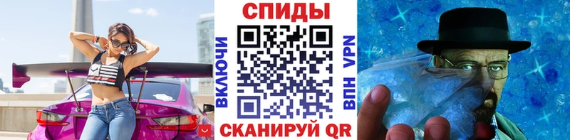 МЕТАМФЕТАМИН мет Артёмовский