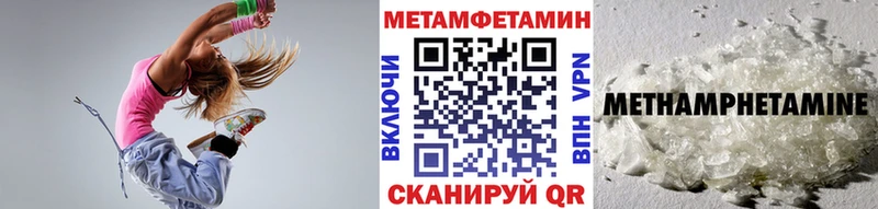 МЕТАМФЕТАМИН Декстрометамфетамин 99.9%  Артёмовский 