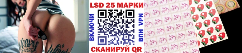 Марки 25I-NBOMe 1500мкг  Артёмовский 